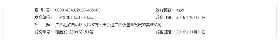 QQ截图20221230210849