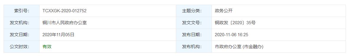QQ截图20230103122843