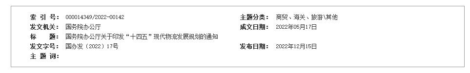 QQ截图20230304062242