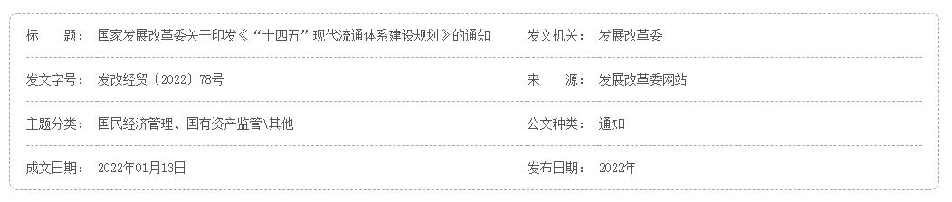 QQ截图20230307154021 QQ截图20230307154021