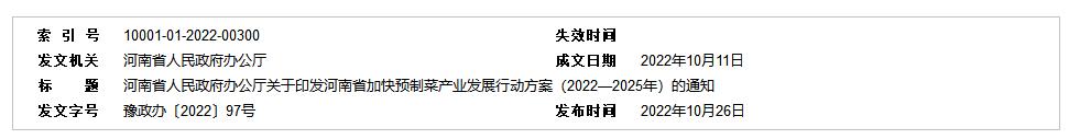 QQ截图20230314141602