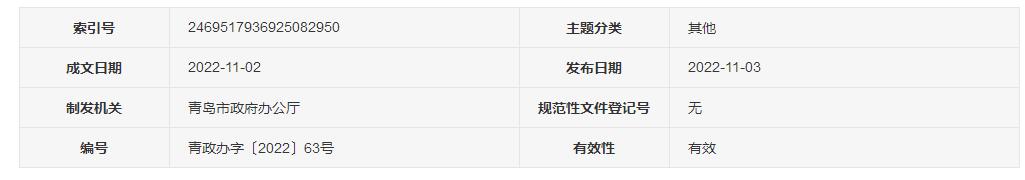 QQ截图20230314145700 QQ截图20230314145700