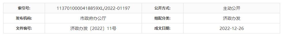 QQ截图20230315094125 QQ截图20230315094125