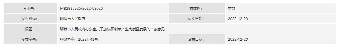 QQ截图20230315140715