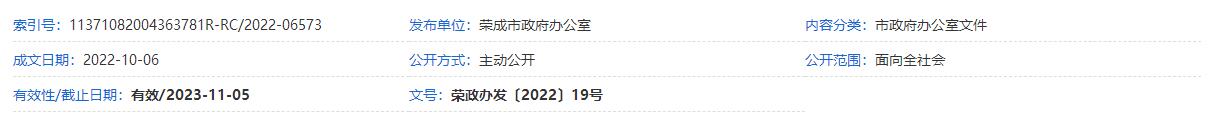 QQ截图20230315151511