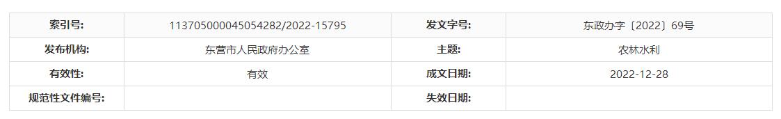 QQ截图20230315222212