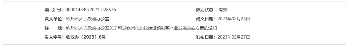 QQ截图20230316182509 QQ截图20230316182509