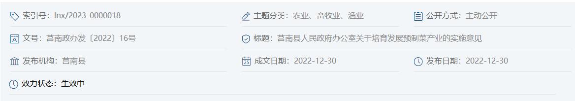 QQ截图20230316211016 QQ截图20230316211016