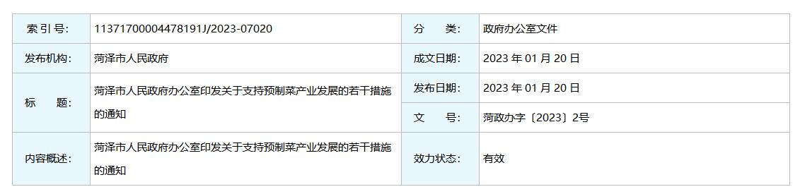 QQ截图20230317054836