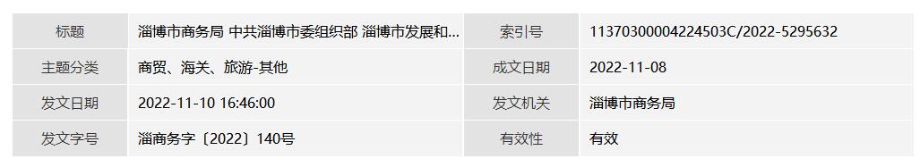 QQ截图20230317201224 QQ截图20230317201224