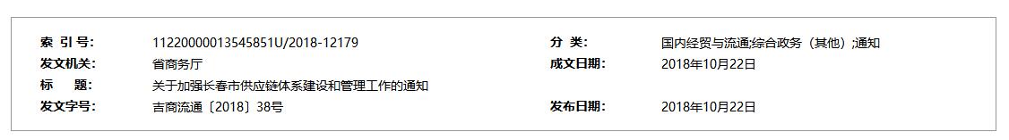 QQ截图20230609142223