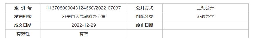 QQ截图20230821150659 QQ截图20230821150659
