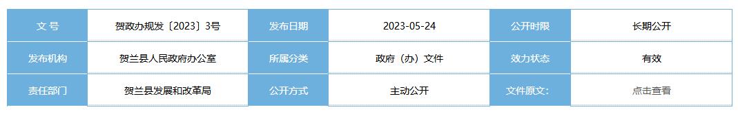 QQ截图20230821180708