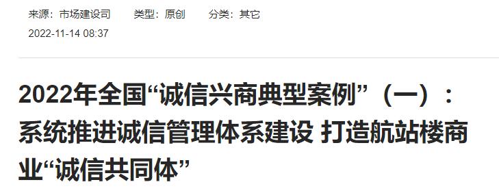 QQ截图20231016154549