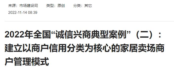 QQ截图20231016155157