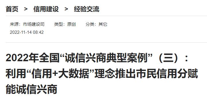QQ截图20231016160118 QQ截图20231016160118
