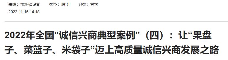 QQ截图20231016161955 QQ截图20231016161955