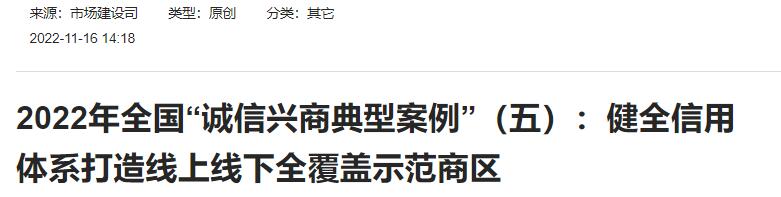 QQ截图20231016162637 QQ截图20231016162637