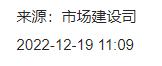 QQ截图20231017010456
