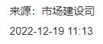 QQ截图20231017013504 QQ截图20231017013504
