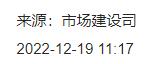 QQ截图20231017082107