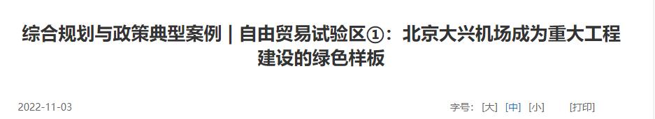 QQ截图20231021063115 QQ截图20231021063115