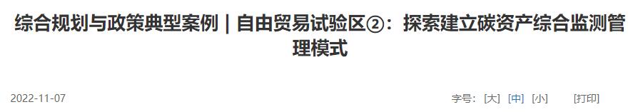 QQ截图20231021063516