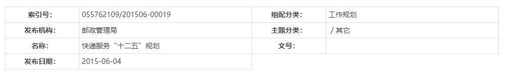 QQ截图20231115140425