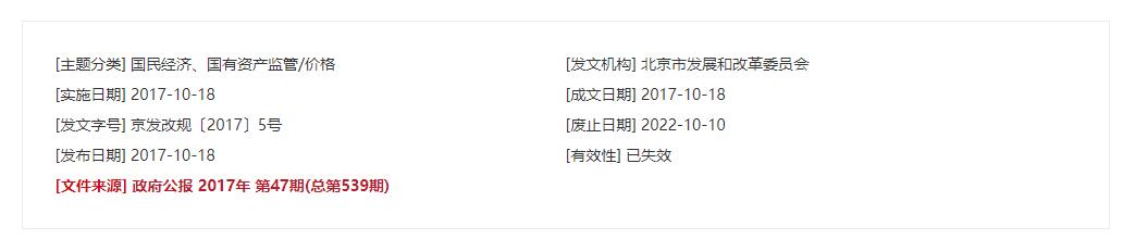 QQ截图20231115163050 QQ截图20231115163050