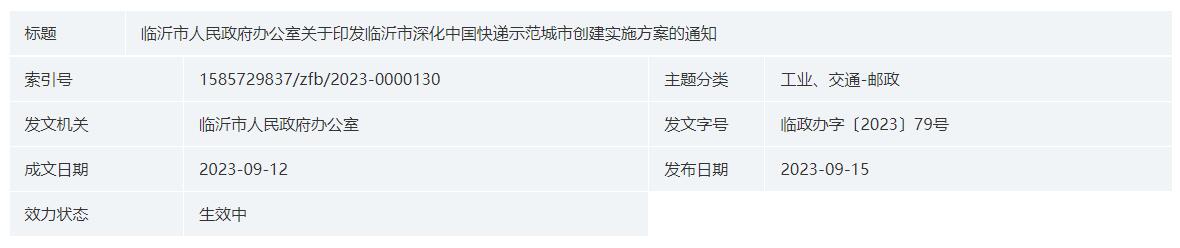 QQ截图20231116004642 QQ截图20231116004642