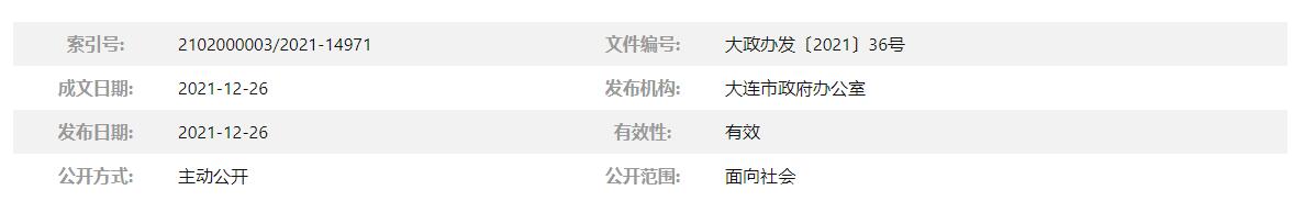QQ截图20231116103007