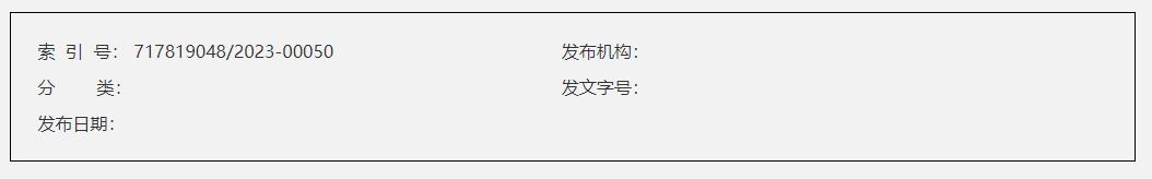 QQ截图20231117153908 QQ截图20231117153908