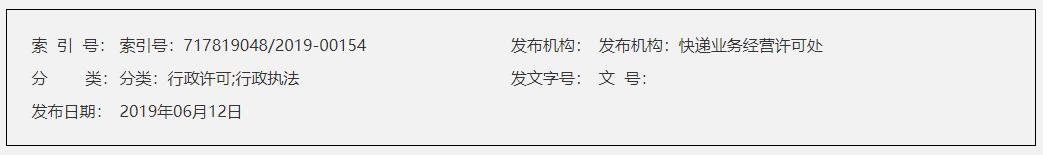 QQ截图20231117162113