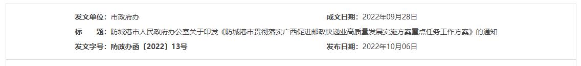 QQ截图20231117210836