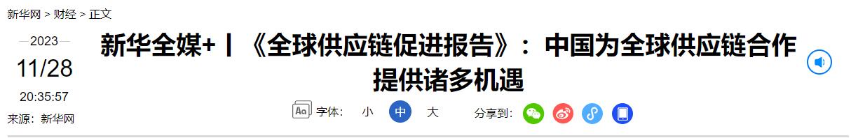 QQ截图20231205141355 QQ截图20231205141355
