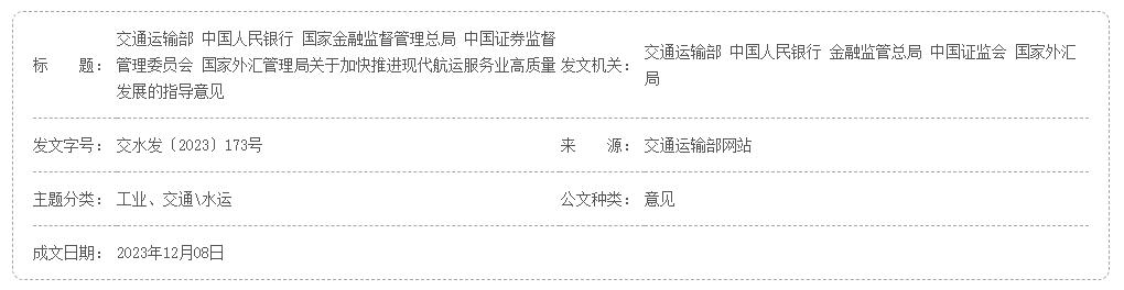 QQ截图20231214140215 QQ截图20231214140215