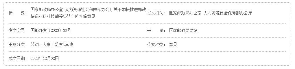 QQ截图20231218163700 QQ截图20231218163700