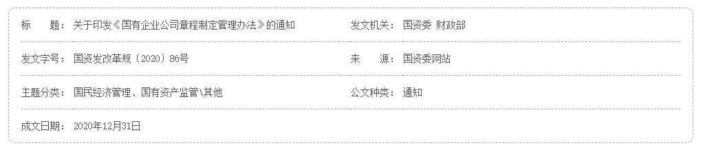 QQ截图20240125100650 QQ截图20240125100650