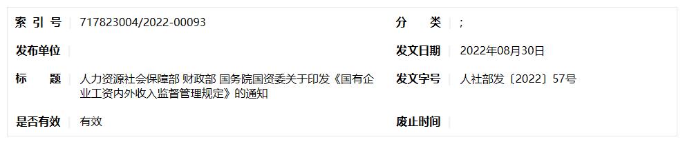 QQ截图20240125101229 QQ截图20240125101229