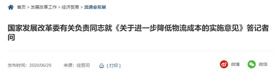 QQ截图20240301085026 QQ截图20240301085026