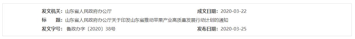 QQ截图20240310165508