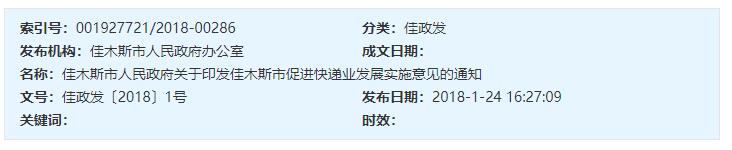 QQ截图20240411143243