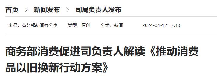 QQ截图20240414104345 QQ截图20240414104345