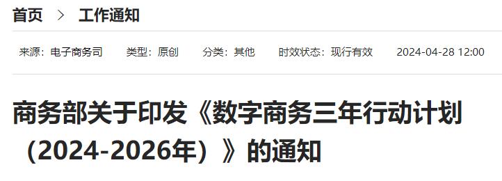 QQ截图20240430062140 QQ截图20240430062140