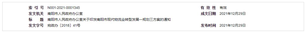 QQ截图20240523064953