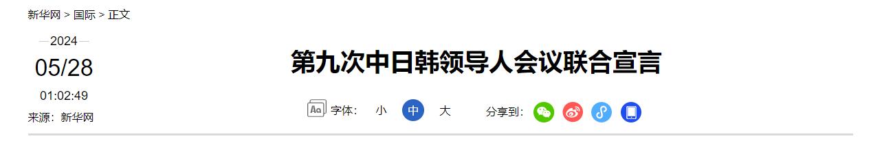 QQ截图20240528163638