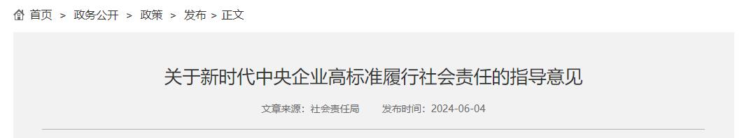 QQ截图20240605065142