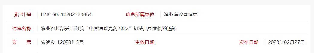 QQ截图20240614190213