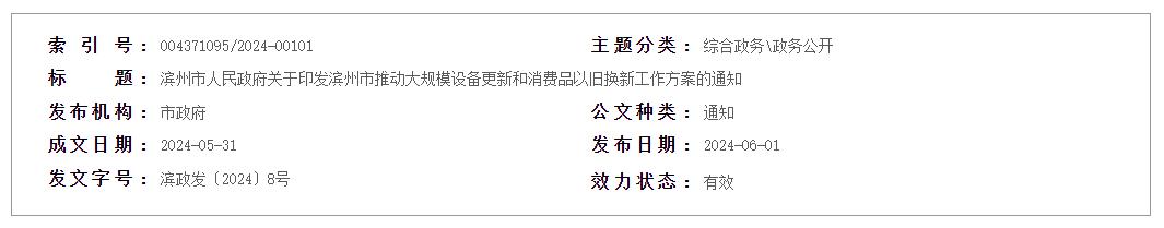 QQ截图20240708013343