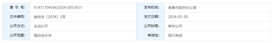 QQ截图20240708015818 QQ截图20240708015818